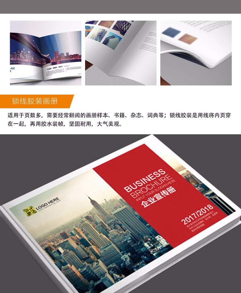 崇左印刷服務(wù)全攻略 折頁設(shè)計(jì)、圖文快印與噴繪制作指南