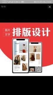 微信公眾號(hào)運(yùn)營全攻略 從排版到推廣的實(shí)戰(zhàn)指南